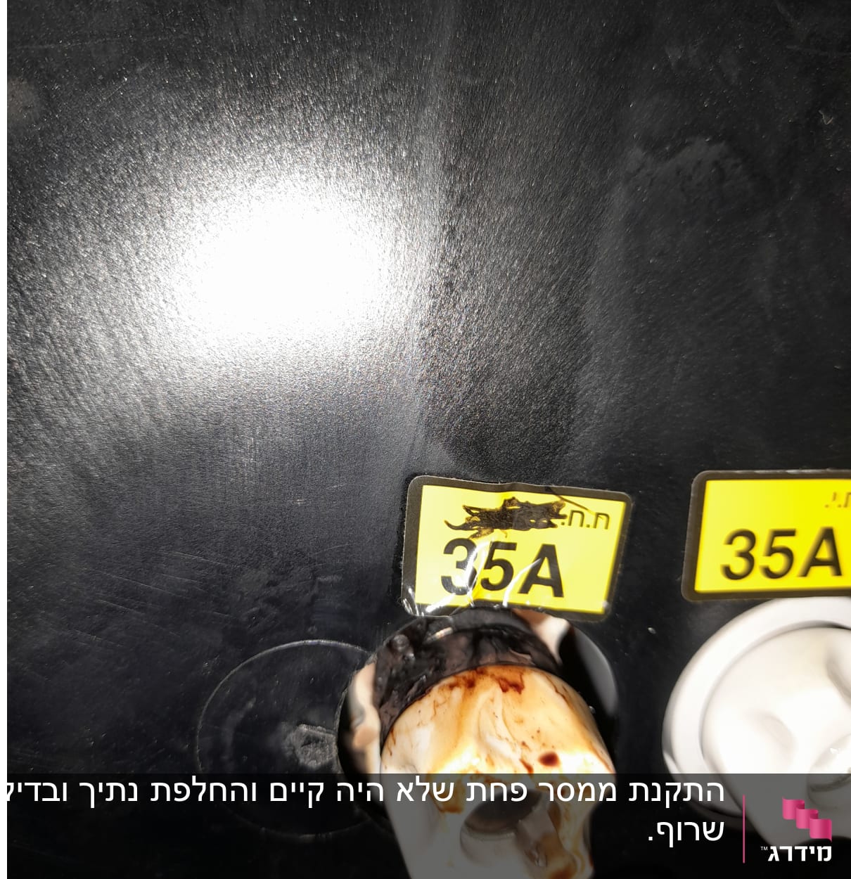 נתיך חשמלי עם סימון 35A על רקע שחור